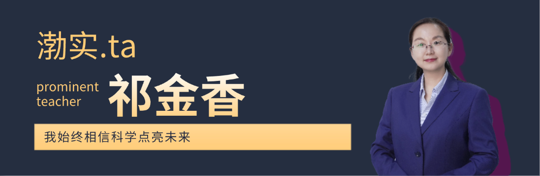 渤海实验学校